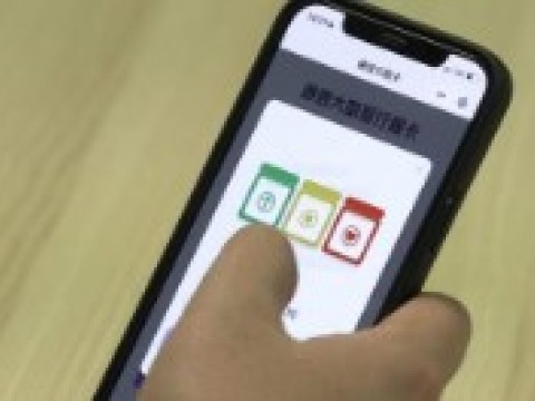 China desactiva la aplicaci&oacute;n de control de desplazamientos que usaba contra el covid