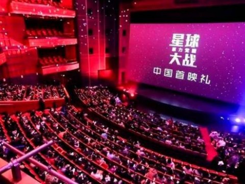 China reabre cines, museos y otros lugares de ocio