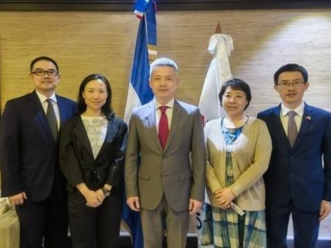 Relaciones diplom&aacute;ticas de China y Rep&uacute;blica Dominicana cumplen 5 a&ntilde;os
