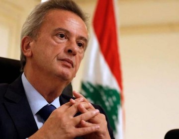 EE.UU. sanciona al exgobernador del Banco Central de L&iacute;bano por corrupci&oacute;n