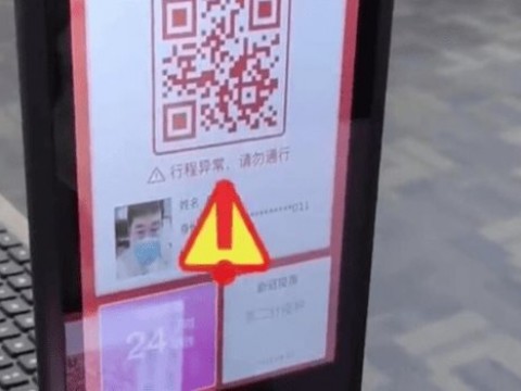 Cr&eacute;dito social: el sistema chino de puntos e inteligencia artificial para controlar a los ciudadanos
