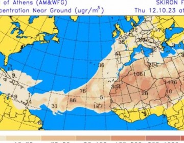 Polvo del Sahara incide este jueves con temperaturas calurosas y escasas lluvias
